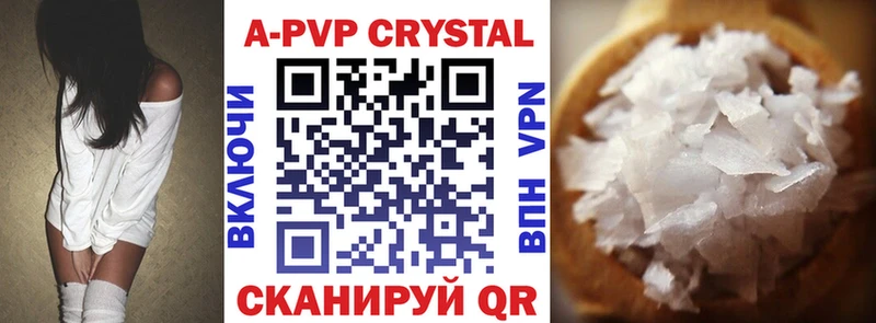 Alpha PVP мука Курильск