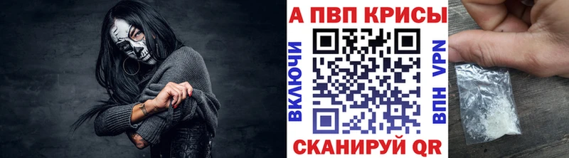 кракен как зайти  Курильск  A-PVP крисы CK  как найти наркотики 