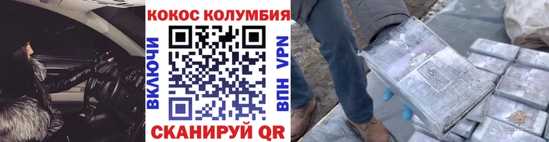 хочу наркоту  omg   COCAIN FishScale  Курильск 
