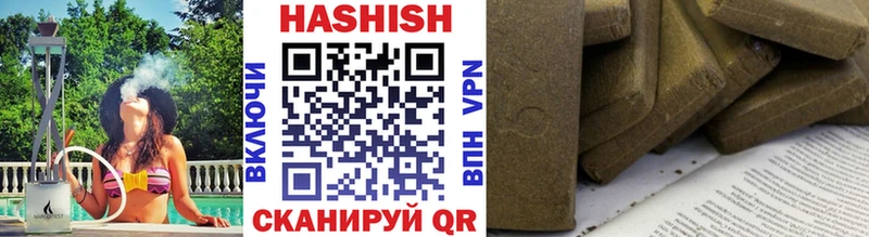 ГАШИШ AMNESIA HAZE  где найти   Курильск 