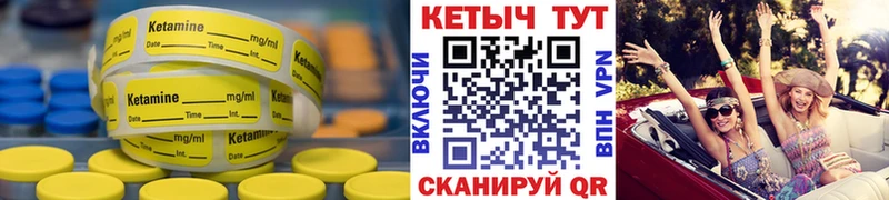 это как зайти  Курильск  Кетамин ketamine  купить наркоту  KRAKEN зеркало 