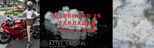 скорость mdpv Сосновый Бор