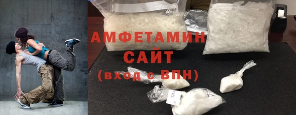 экстази Михайловка