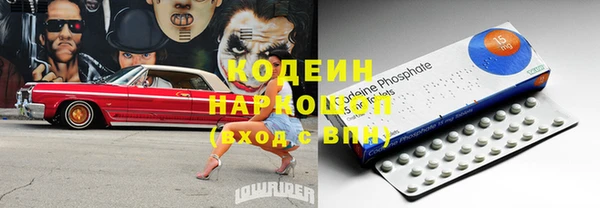кокаин VHQ Ростов