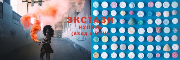 MDMA Premium VHQ Россошь
