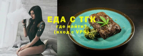 MDMA Premium VHQ Россошь