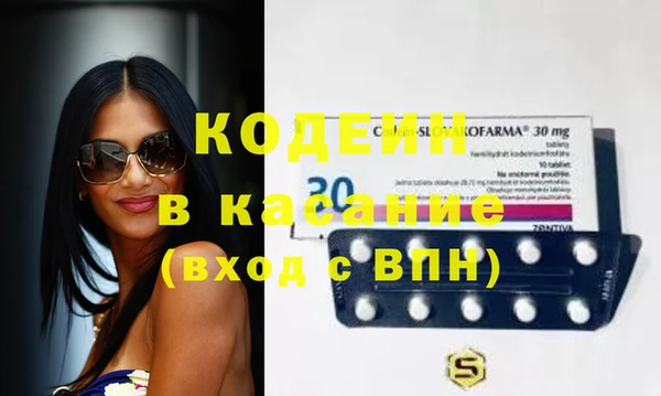MDMA Premium VHQ Россошь