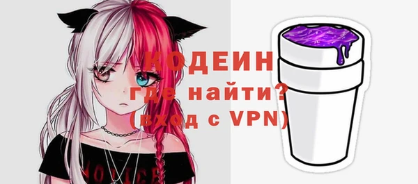 MDMA Premium VHQ Россошь