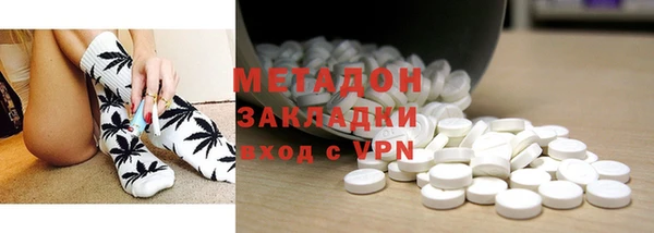 кокаин VHQ Ростов