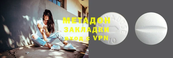 MDMA Premium VHQ Россошь