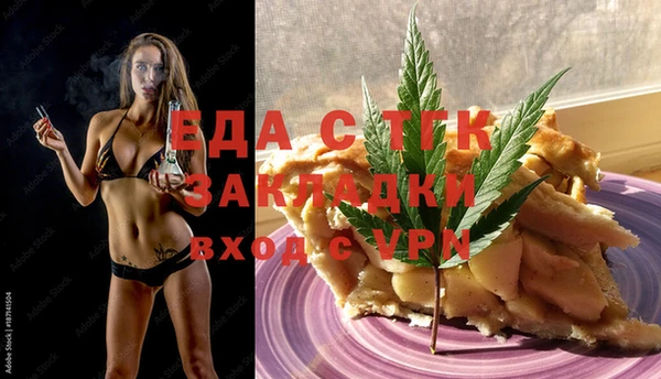 скорость mdpv Гусев