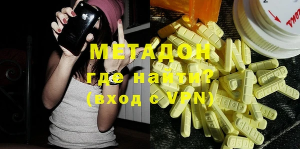 MDMA Premium VHQ Россошь