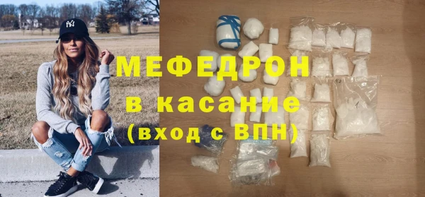 мефедрон VHQ Михайловск