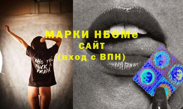 MDMA Premium VHQ Россошь