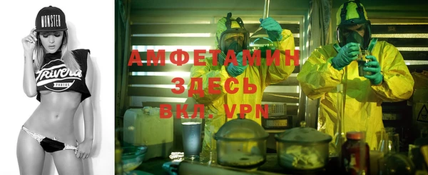 MESCALINE Сосновоборск