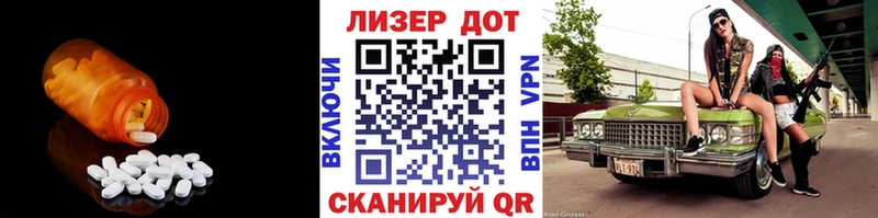 купить   hydra маркетплейс  Лсд 25 экстази ecstasy  Курильск 