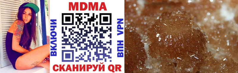 купить наркотик  блэк спрут ССЫЛКА  МДМА crystal  площадка какой сайт  Курильск 