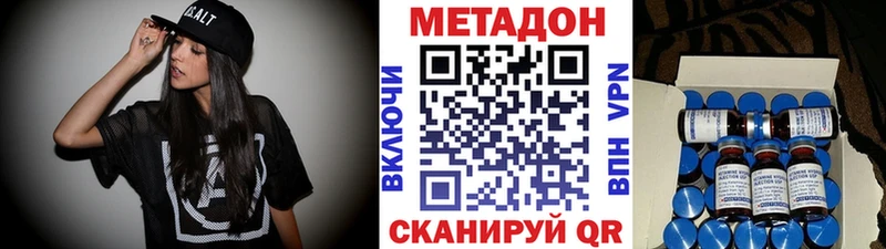 купить сайты Курильск Метадон белоснежный