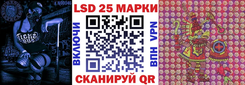 kraken вход Курильск Наркотические марки 1,8мг